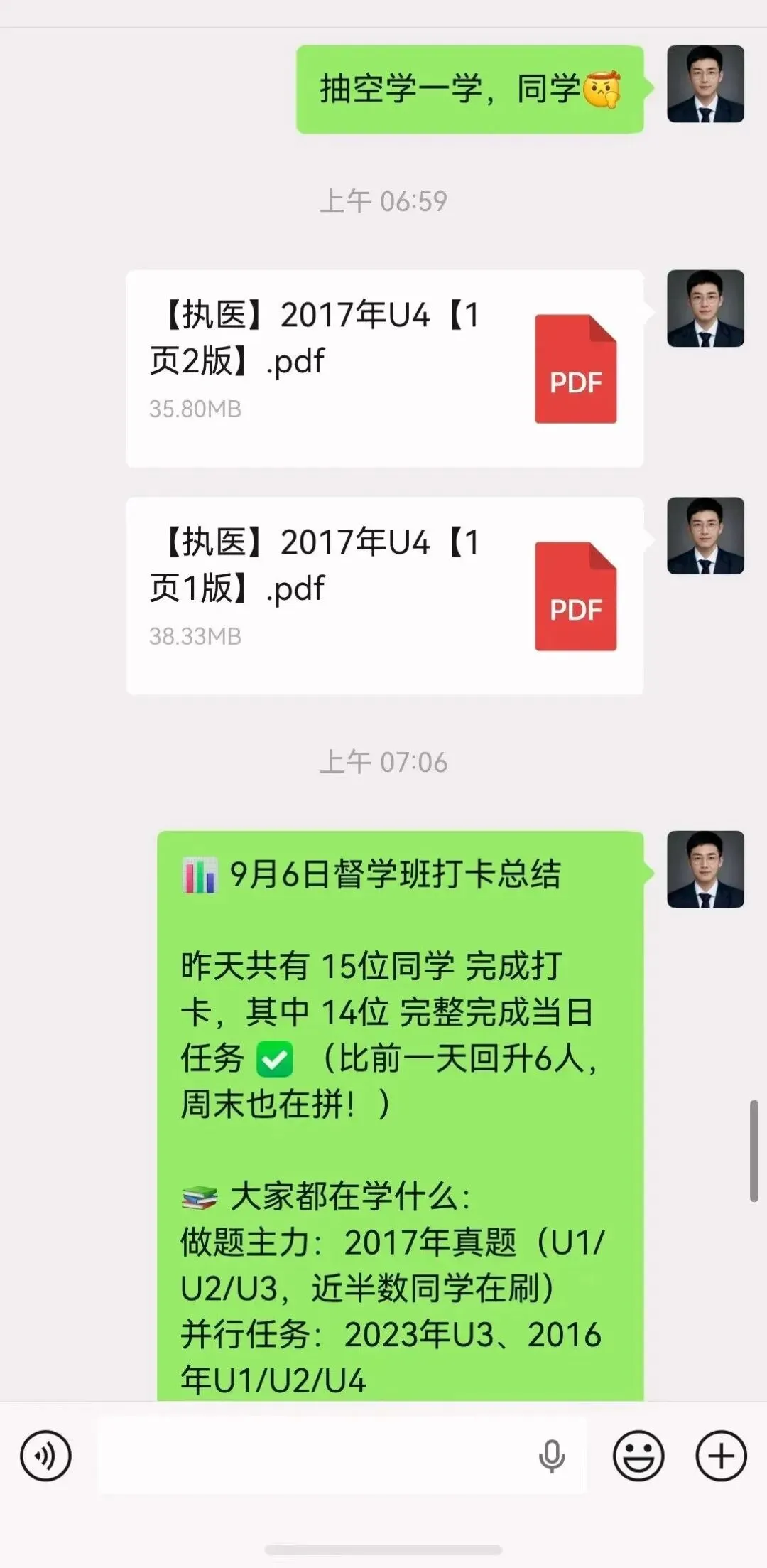 医学心理学|六、心理治疗与心理咨询十年真题合并同类项-第20张图片-四季读书网