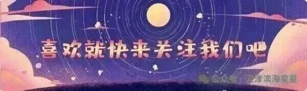 滨海核心任务:选初中、学业提升、中考报名、志愿填报-第1张图片-四季读书网 滨海核心任务:选初中、学业提升、中考报名、志愿填报-第1张图片-四季读书网