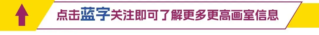 2027届广东省《艺向》二模模拟考试“更高”最新三科同步范画!-第1张图片-四季读书网 2027届广东省《艺向》二模模拟考试“更高”最新三科同步范画!-第1张图片-四季读书网
