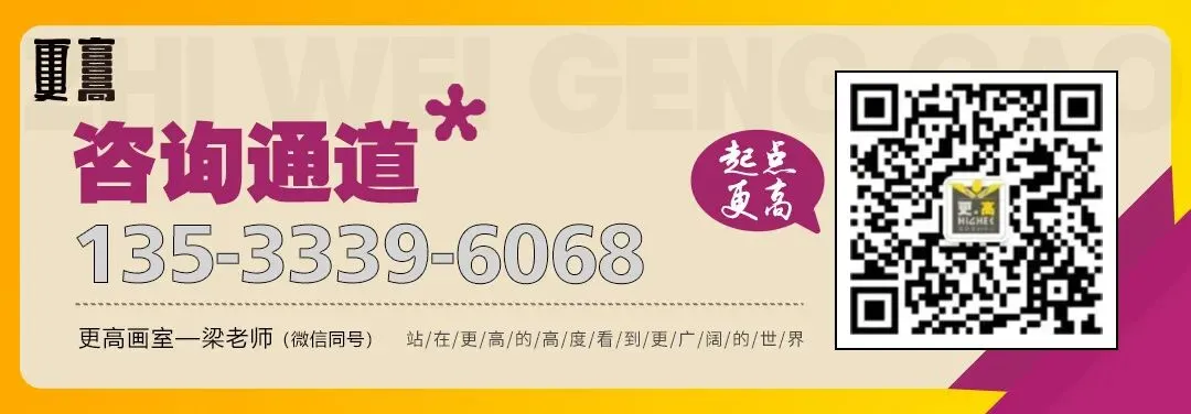 2027届广东省《艺向》二模模拟考试“更高”最新三科同步范画!-第3张图片-四季读书网 2027届广东省《艺向》二模模拟考试“更高”最新三科同步范画!-第3张图片-四季读书网