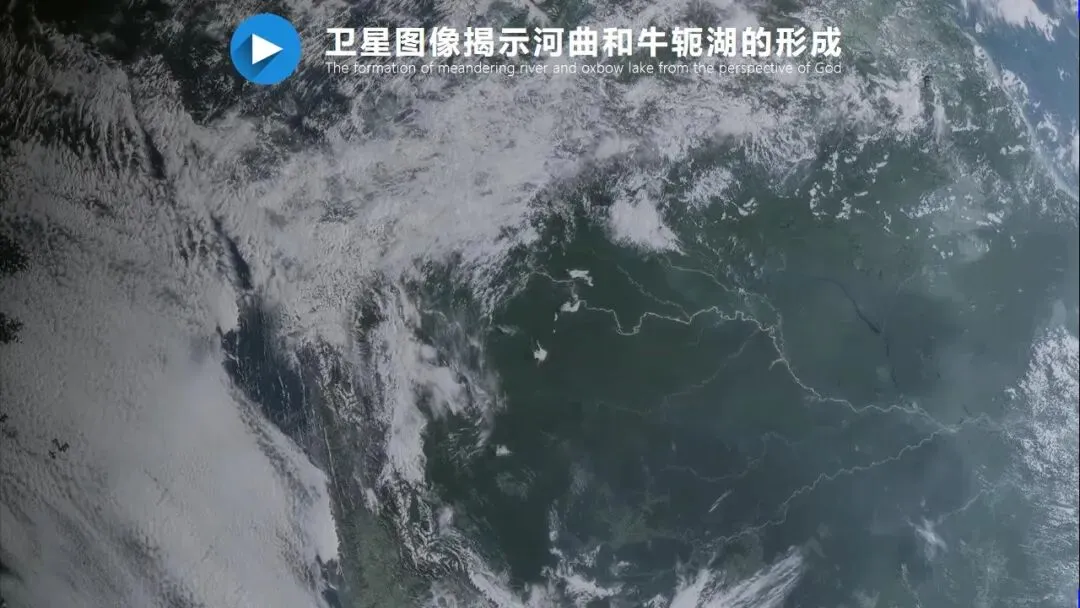 2027年高考地理一轮复习第15讲 河流地貌的发育及其河流冲淤(新新教材课件)|河流地貌正在从“看图识地貌”走向“追踪地貌过程”-第28张图片-四季读书网 2027年高考地理一轮复习第15讲 河流地貌的发育及其河流冲淤(新新教材课件)|河流地貌正在从“看图识地貌”走向“追踪地貌过程”-第28张图片-四季读书网