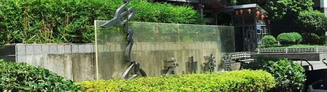 关于开展2026年度高考优秀学子表彰活动的通知-第1张图片-四季读书网