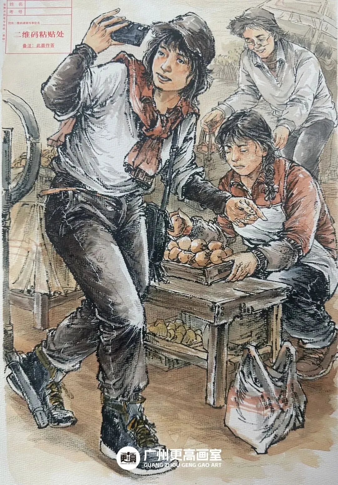 2027届广东省《艺向》二模模拟考试“更高”最新三科同步范画!-第31张图片-四季读书网 2027届广东省《艺向》二模模拟考试“更高”最新三科同步范画!-第31张图片-四季读书网