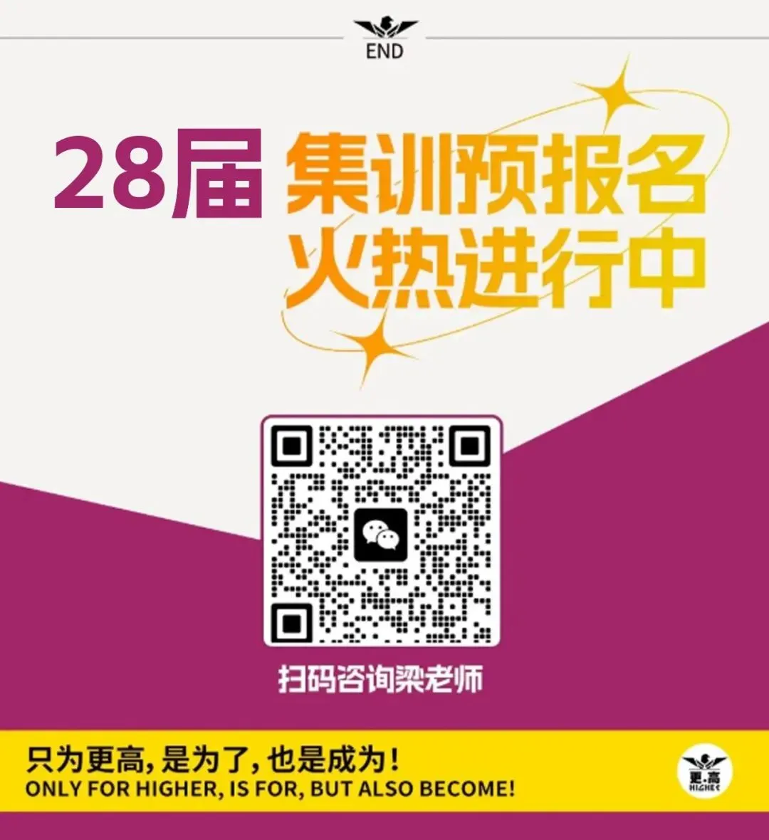 2027届广东省《艺向》二模模拟考试“更高”最新三科同步范画!-第46张图片-四季读书网 2027届广东省《艺向》二模模拟考试“更高”最新三科同步范画!-第46张图片-四季读书网