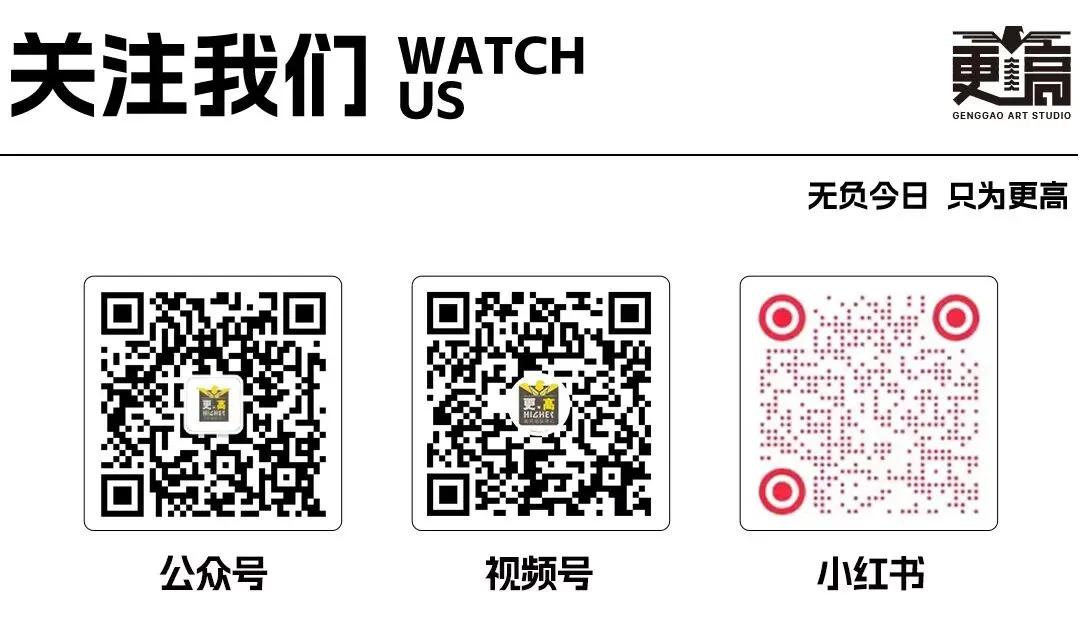 2027届广东省《艺向》二模模拟考试“更高”最新三科同步范画!-第51张图片-四季读书网 2027届广东省《艺向》二模模拟考试“更高”最新三科同步范画!-第51张图片-四季读书网
