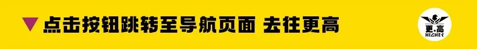 2027届广东省《艺向》二模模拟考试“更高”最新三科同步范画!-第53张图片-四季读书网 2027届广东省《艺向》二模模拟考试“更高”最新三科同步范画!-第53张图片-四季读书网