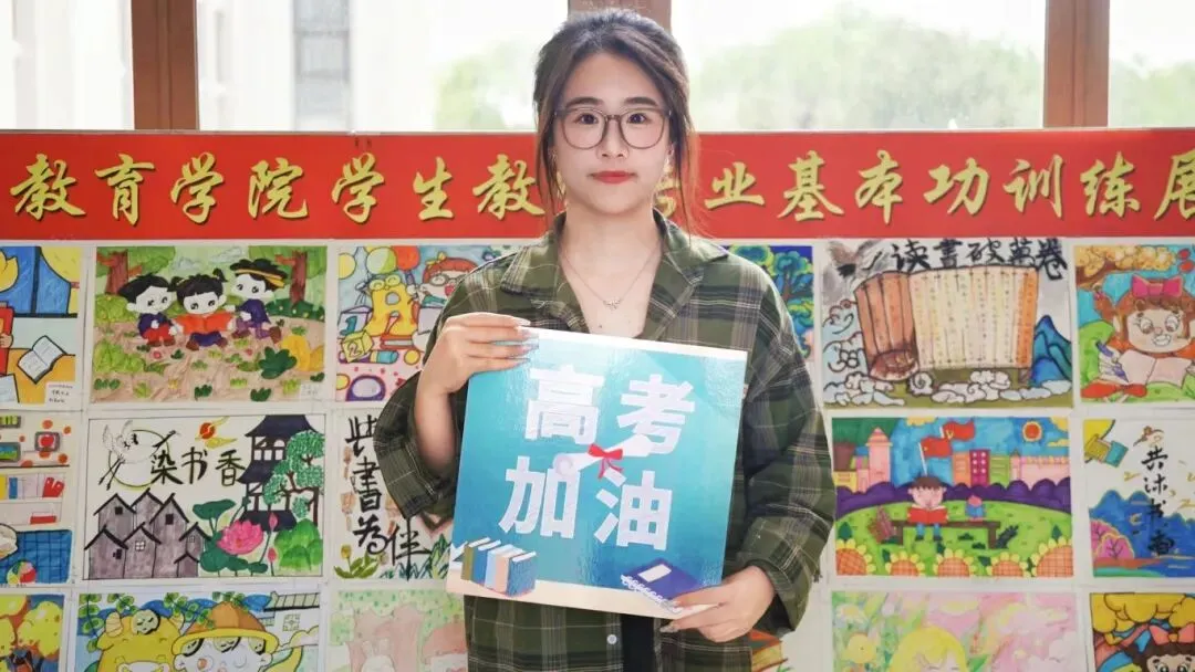 高考倒计时30天 | 全力以赴,不留遗憾!-第7张图片-四季读书网 高考倒计时30天 | 全力以赴,不留遗憾!-第7张图片-四季读书网