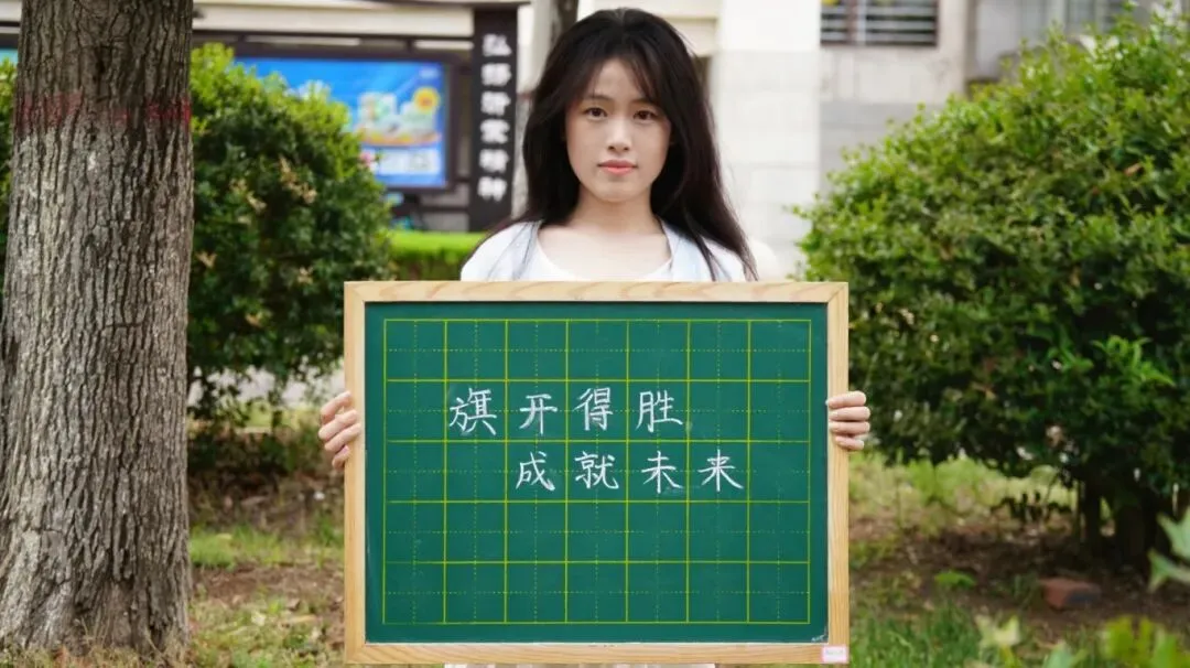 高考倒计时30天 | 全力以赴,不留遗憾!-第8张图片-四季读书网 高考倒计时30天 | 全力以赴,不留遗憾!-第8张图片-四季读书网