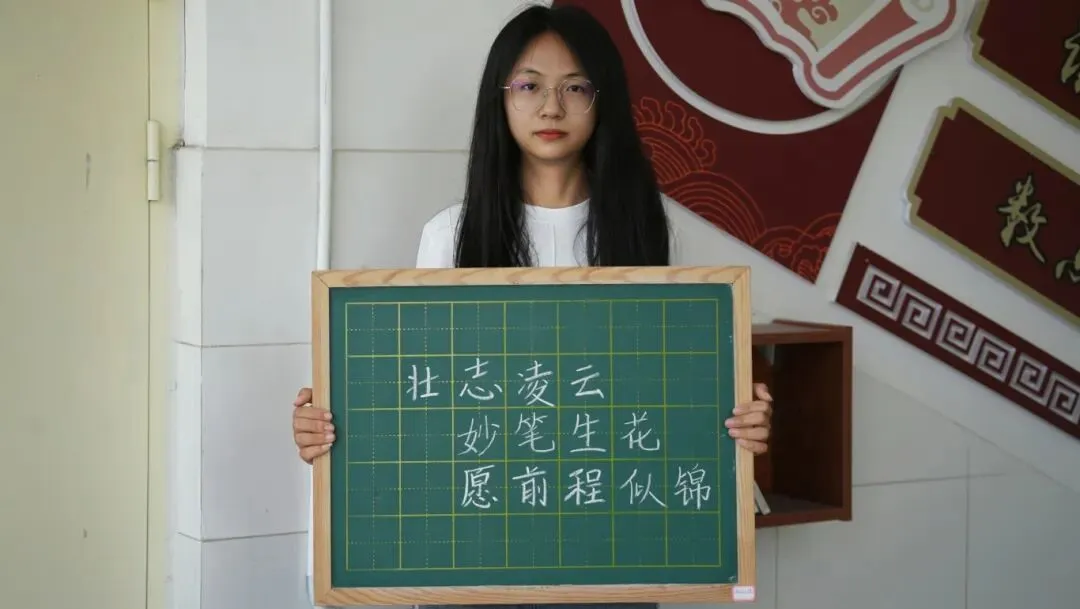 高考倒计时30天 | 全力以赴,不留遗憾!-第10张图片-四季读书网 高考倒计时30天 | 全力以赴,不留遗憾!-第10张图片-四季读书网