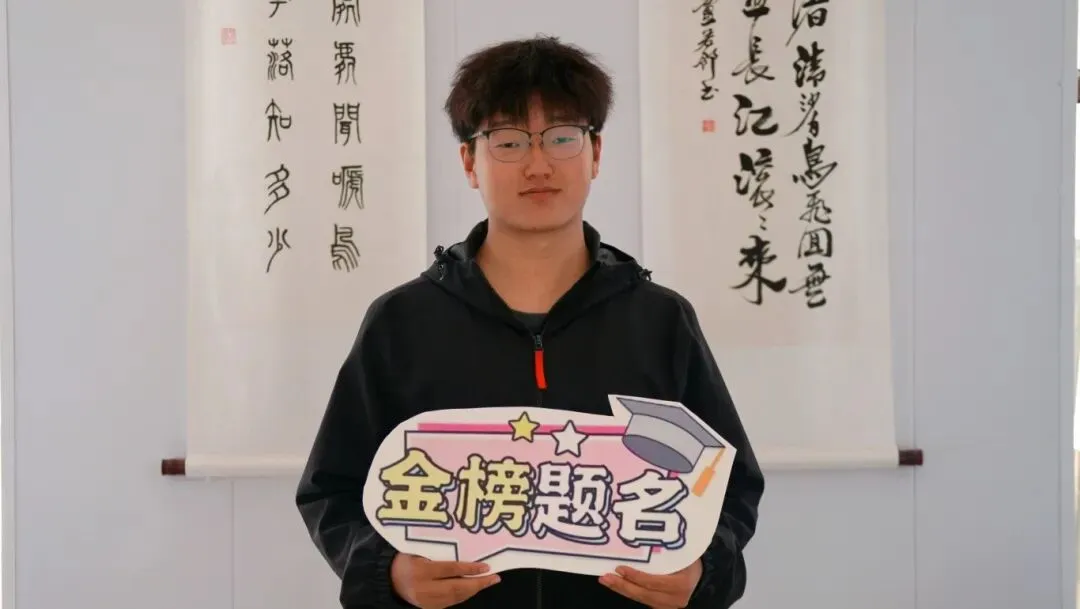 高考倒计时30天 | 全力以赴,不留遗憾!-第15张图片-四季读书网 高考倒计时30天 | 全力以赴,不留遗憾!-第15张图片-四季读书网
