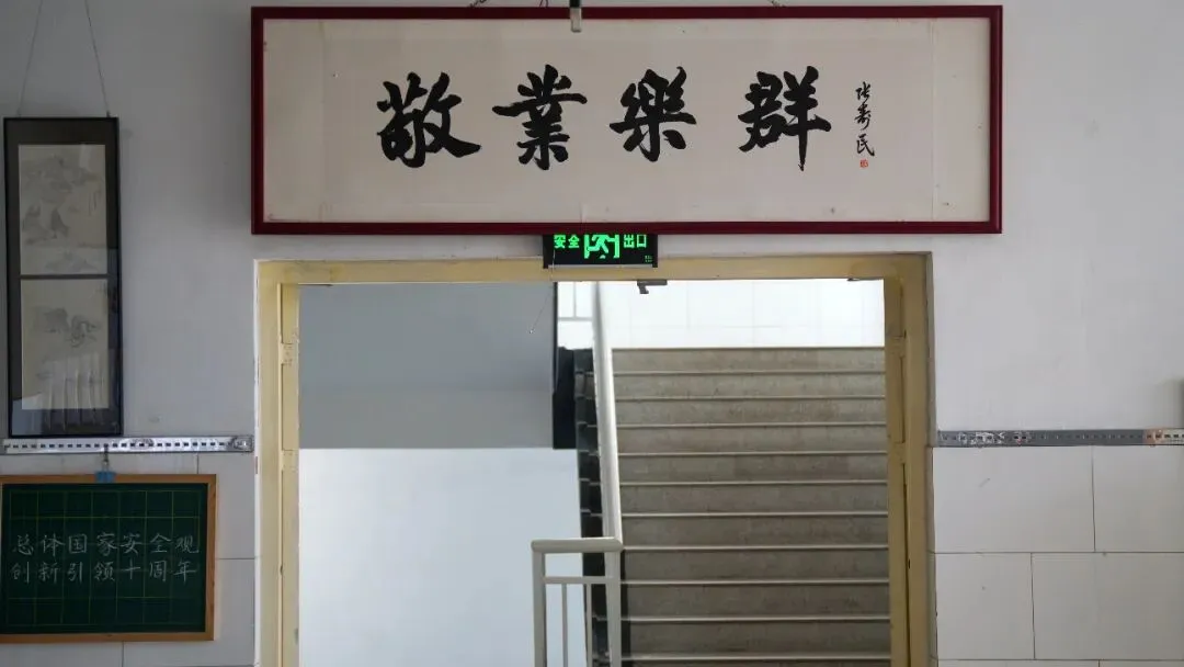 高考倒计时30天 | 全力以赴,不留遗憾!-第17张图片-四季读书网 高考倒计时30天 | 全力以赴,不留遗憾!-第17张图片-四季读书网