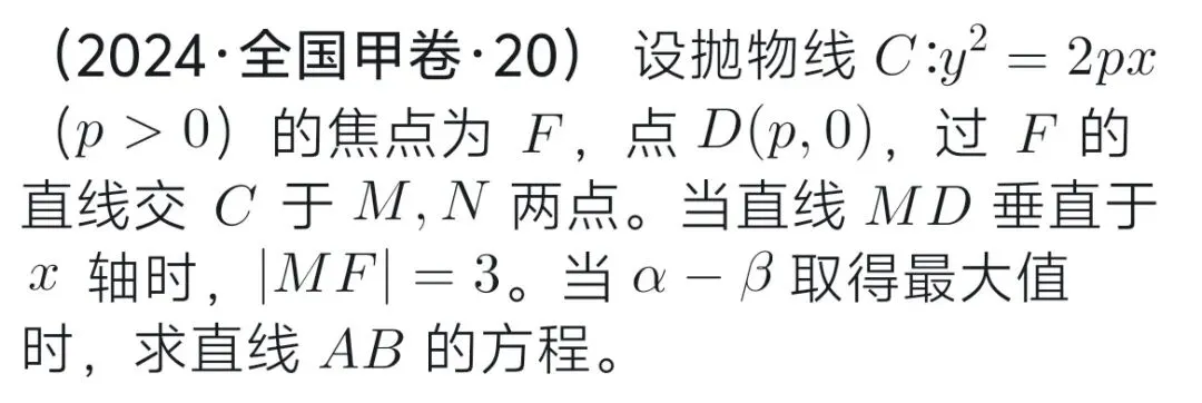 基本不等式:高考基本不独考,却藏在解答题里面-第3张图片-四季读书网