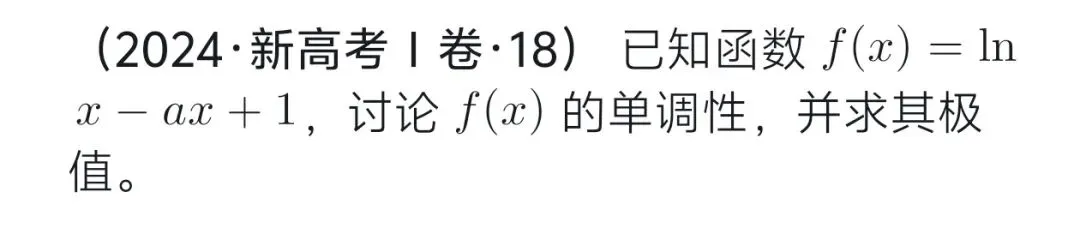 基本不等式:高考基本不独考,却藏在解答题里面-第5张图片-四季读书网