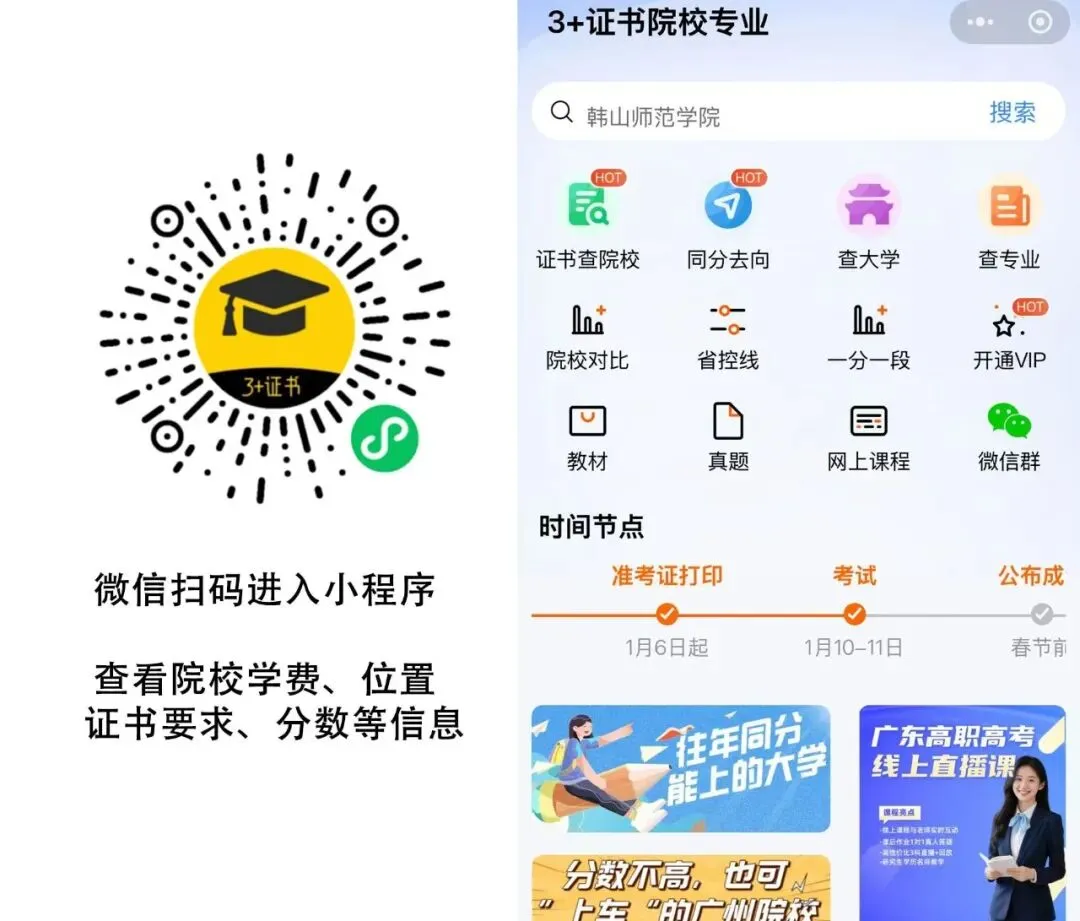 提醒:高考报名的手机号很重要!!-第2张图片-四季读书网