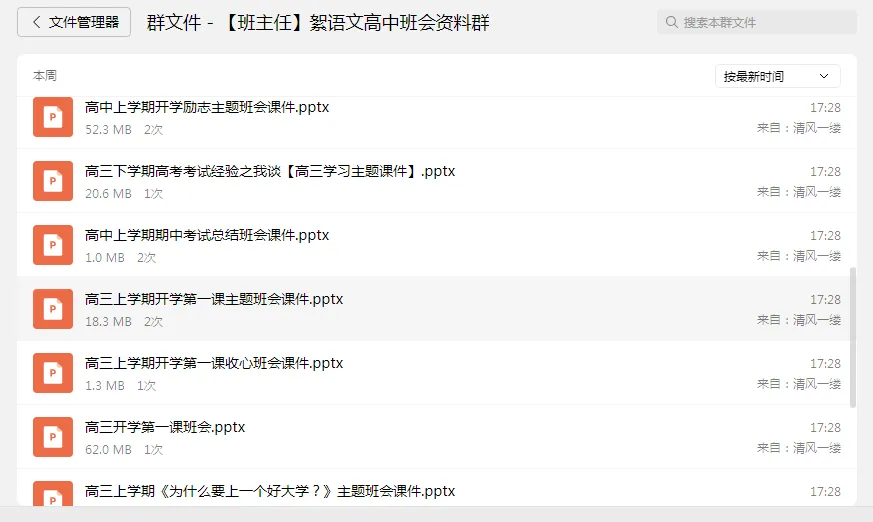 【仿2026高考语文题】2026年河南省普通高中高一秋期10月联考语文试卷-第4张图片-四季读书网