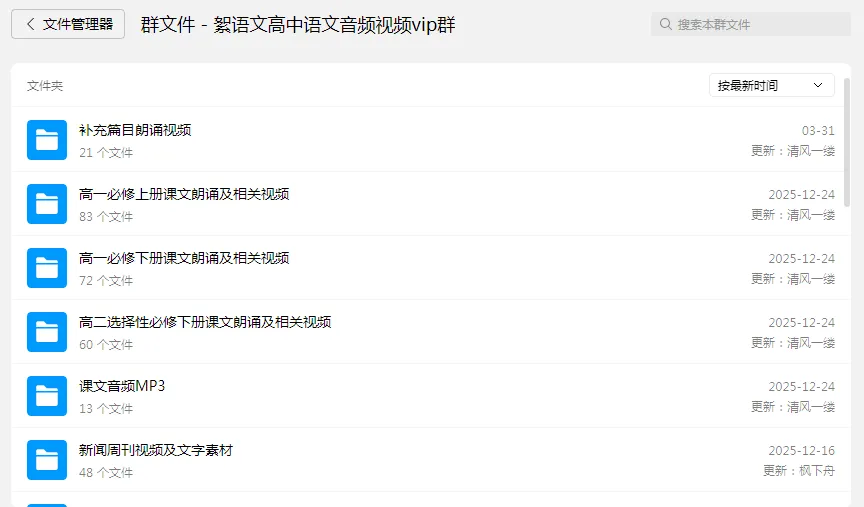 【仿2026高考语文题】2026年河南省普通高中高一秋期10月联考语文试卷-第5张图片-四季读书网