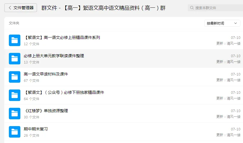 【仿2026高考语文题】2026年河南省普通高中高一秋期10月联考语文试卷-第6张图片-四季读书网