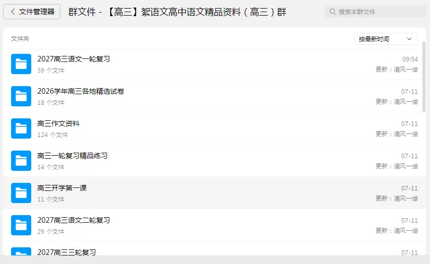 【仿2026高考语文题】2026年河南省普通高中高一秋期10月联考语文试卷-第7张图片-四季读书网