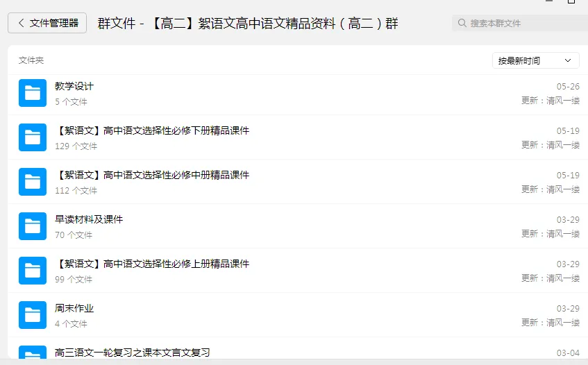 【仿2026高考语文题】2026年河南省普通高中高一秋期10月联考语文试卷-第8张图片-四季读书网