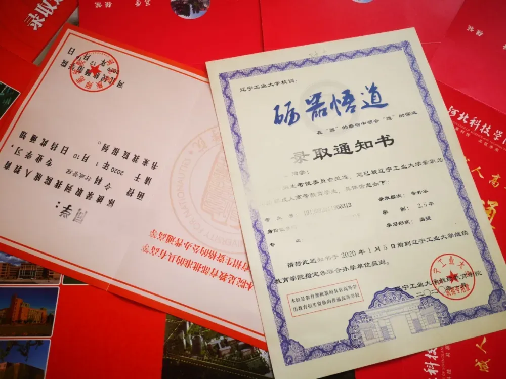 2026年成人高考专升本层次各科注意事项及拿分技巧!-第1张图片-四季读书网