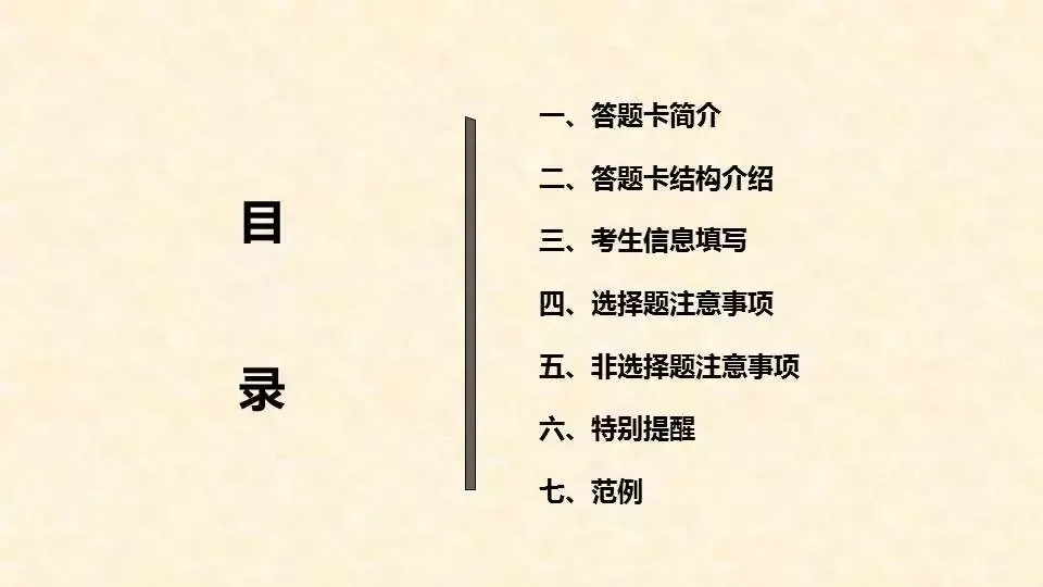 2026年成人高考专升本层次各科注意事项及拿分技巧!-第7张图片-四季读书网