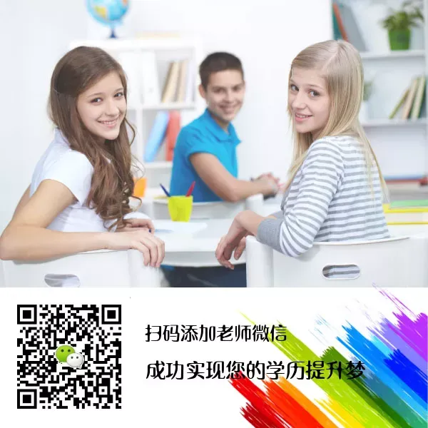 2026年成人高考专升本层次各科注意事项及拿分技巧!-第34张图片-四季读书网