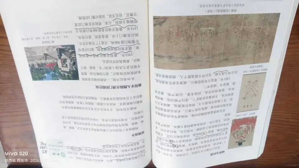 二十三、明朝在各领域发展以及中考必考点-第4张图片-四季读书网