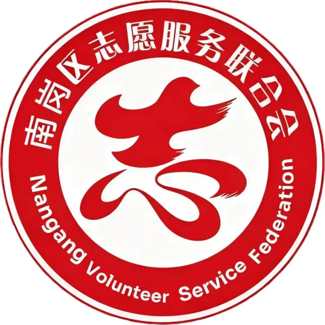 关于常态化开展助学高考志愿填报指导公益讲座的通知-第3张图片-四季读书网
