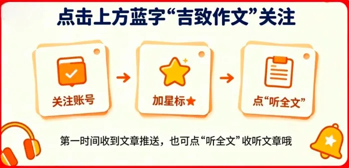 2027年高考作文预测及范文(23):凯歌赴山海,乘风越朝夕-第1张图片-四季读书网 2027年高考作文预测及范文(23):凯歌赴山海,乘风越朝夕-第1张图片-四季读书网