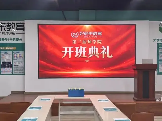 好蔚来高考日报046期|中国传媒大学&政治学|好蔚来师学院今日开赢!-第1张图片-四季读书网 好蔚来高考日报046期|中国传媒大学&政治学|好蔚来师学院今日开赢!-第1张图片-四季读书网