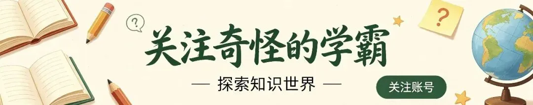 人教版高一生物必修一期中专题试卷【含解析】-第1张图片-四季读书网 人教版高一生物必修一期中专题试卷【含解析】-第1张图片-四季读书网