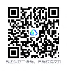 人教版高一生物必修一期中专题试卷【含解析】-第2张图片-四季读书网 人教版高一生物必修一期中专题试卷【含解析】-第2张图片-四季读书网
