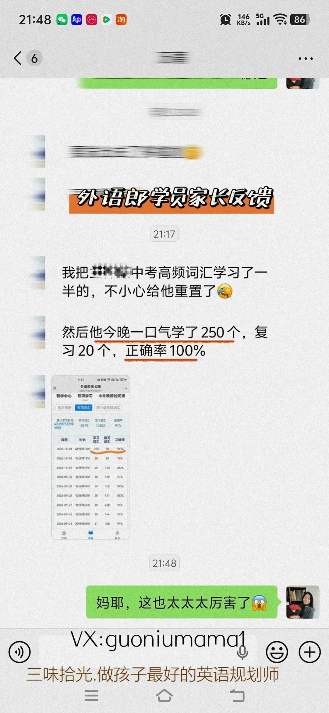 二胎妈妈深圳裸辞回老家陪读,初三的儿子和3岁的女儿,双双迎来爆发!-第2张图片-四季读书网 二胎妈妈深圳裸辞回老家陪读,初三的儿子和3岁的女儿,双双迎来爆发!-第2张图片-四季读书网