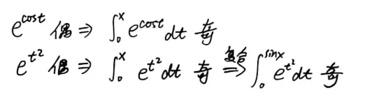 【真题】2024年数一考研真题详解!-第1张图片-四季读书网 【真题】2024年数一考研真题详解!-第1张图片-四季读书网