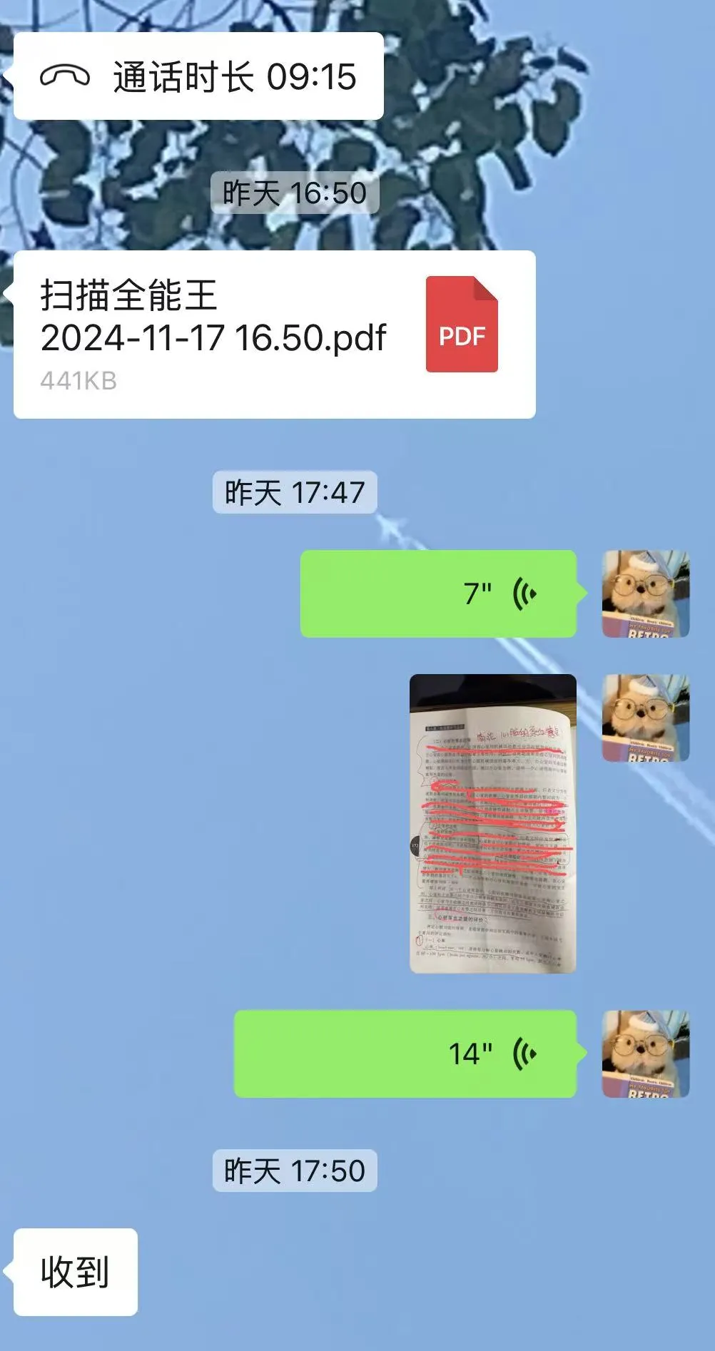 27体育考研丨成都体育学院618体育综合模考7套卷上线!-第13张图片-四季读书网 27体育考研丨成都体育学院618体育综合模考7套卷上线!-第13张图片-四季读书网
