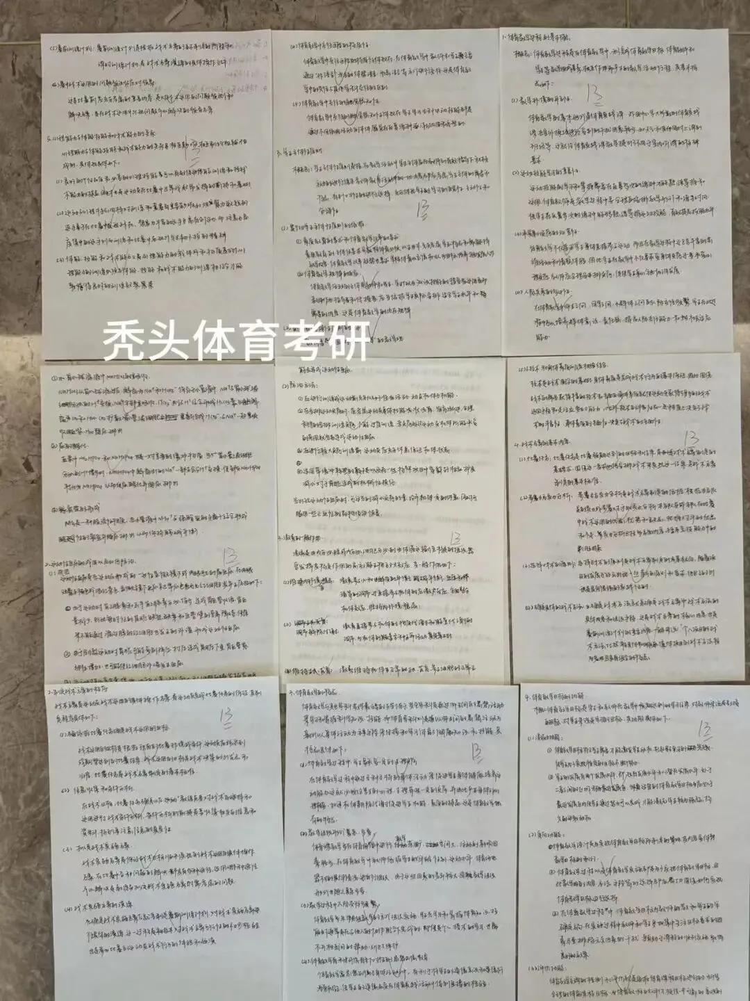 27体育考研丨成都体育学院618体育综合模考7套卷上线!-第23张图片-四季读书网 27体育考研丨成都体育学院618体育综合模考7套卷上线!-第23张图片-四季读书网