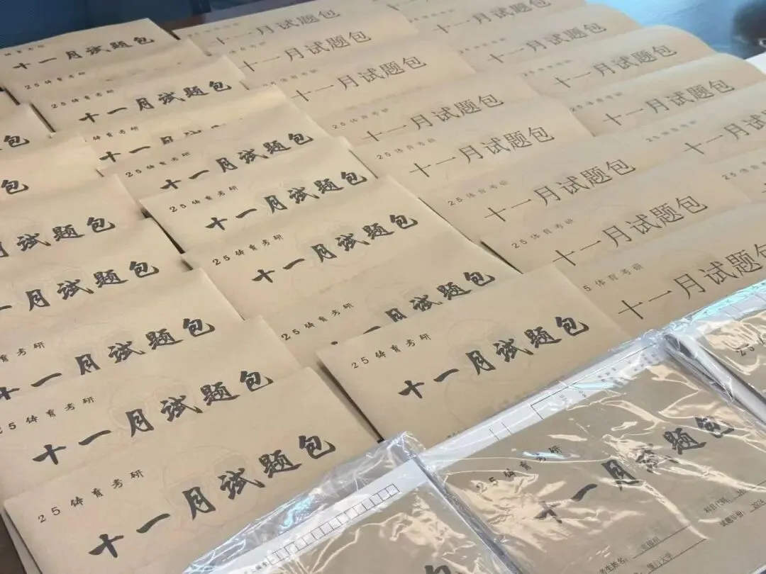 27体育考研丨成都体育学院346体育综合模考7套卷上线!-第9张图片-四季读书网 27体育考研丨成都体育学院346体育综合模考7套卷上线!-第9张图片-四季读书网