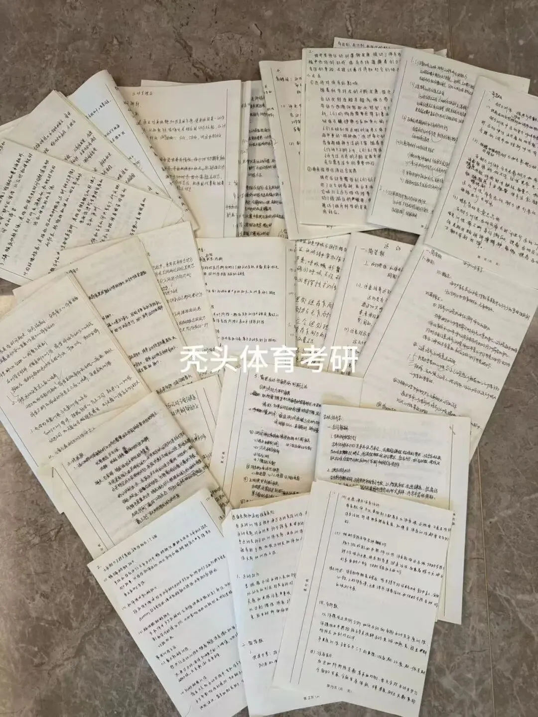 27体育考研丨成都体育学院346体育综合模考7套卷上线!-第21张图片-四季读书网 27体育考研丨成都体育学院346体育综合模考7套卷上线!-第21张图片-四季读书网