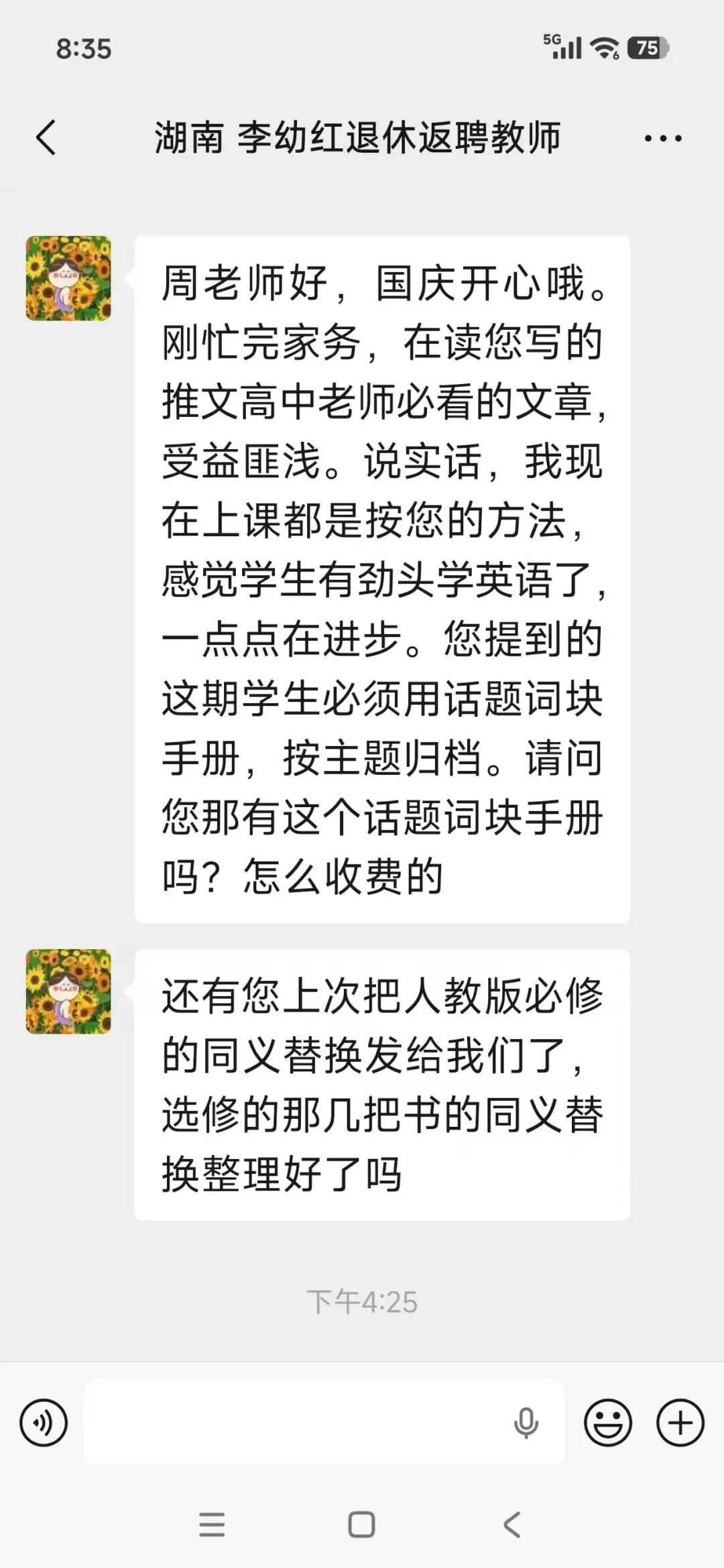 高考备考的底层逻辑:回归常识,拒绝假象-第2张图片-四季读书网