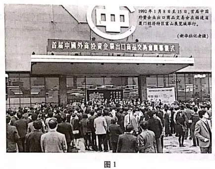 高考真题丨2026年高考历史江西卷官方解析-第1张图片-四季读书网