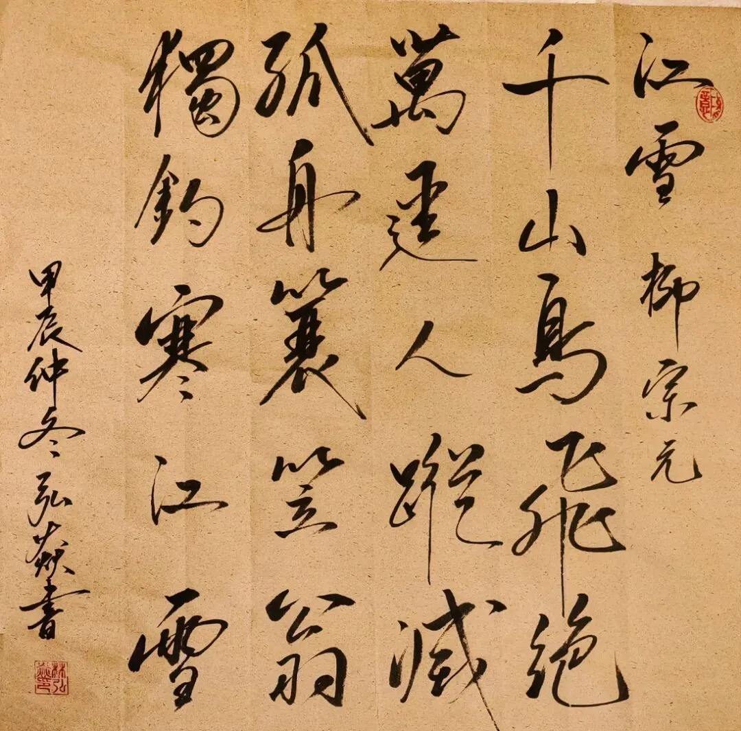 给孩子高考规划前,先看看柳宗元:33岁副局级被贬,47岁病逝偏远小城,人生到底拼什么?-第2张图片-四季读书网