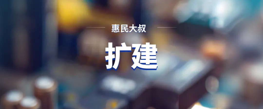 岛内市直属科技中学1.8亿扩建,今年高考成绩也很优异!-第1张图片-四季读书网