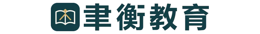 2027年河南高考,外语听力30分将首次计入总分:高一高二高三家长现在该做什么-第1张图片-四季读书网