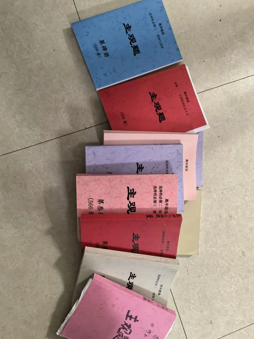 高考政治主观题我这样总结:从无数题目中提炼务实的模板.2027届政治主观题原创内部资料《不背书 就会输》火热订购中-第3张图片-四季读书网 高考政治主观题我这样总结:从无数题目中提炼务实的模板.2027届政治主观题原创内部资料《不背书 就会输》火热订购中-第3张图片-四季读书网