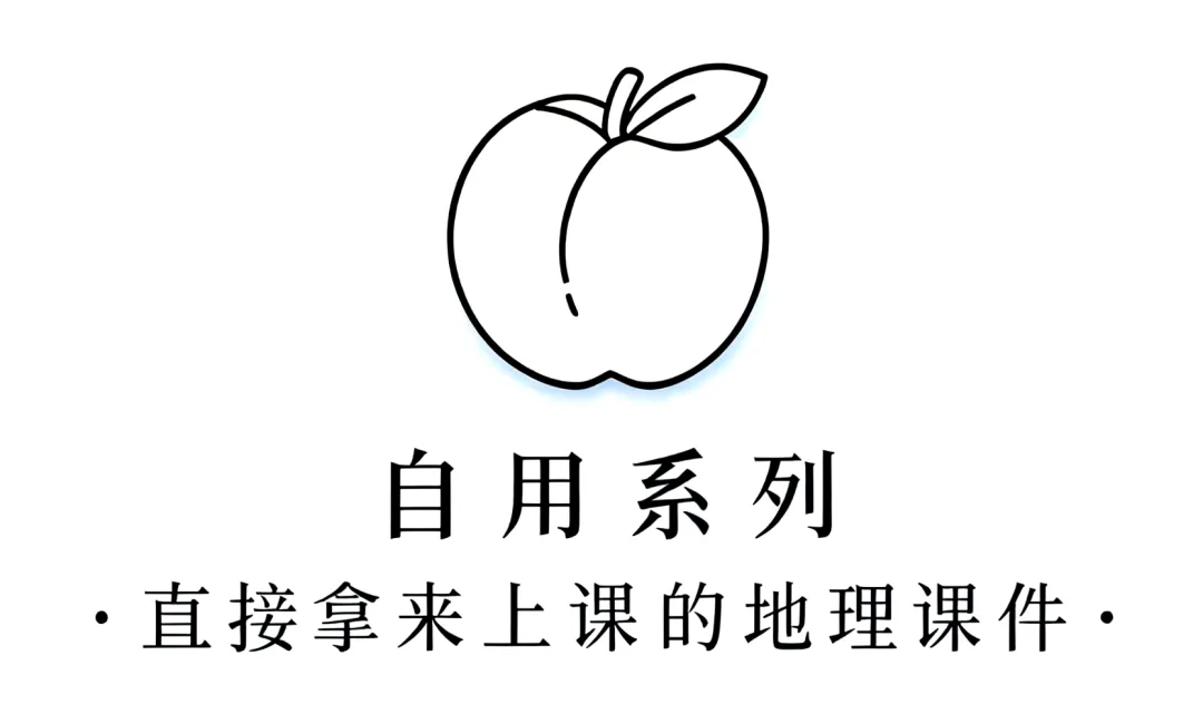 【试卷分享】八上地理试卷分享-第1张图片-四季读书网 【试卷分享】八上地理试卷分享-第1张图片-四季读书网