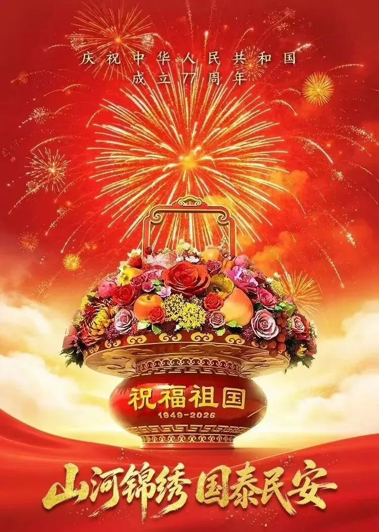 【官方解析】2026年江西省高考地理试题分析及2026年江西历史试题-第44张图片-四季读书网 【官方解析】2026年江西省高考地理试题分析及2026年江西历史试题-第44张图片-四季读书网