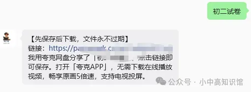 【试卷】2025-2026学年宁乡市西部六乡镇八年级(上)期中语文含答案(免费领取)-第12张图片-四季读书网 【试卷】2025-2026学年宁乡市西部六乡镇八年级(上)期中语文含答案(免费领取)-第12张图片-四季读书网