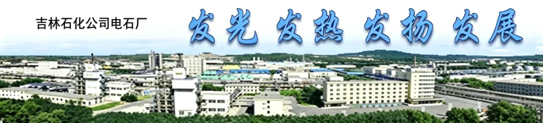 吉化电石厂|上机+笔试、8套专属试卷,这场岗位“大考”有点燃-第1张图片-四季读书网 吉化电石厂|上机+笔试、8套专属试卷,这场岗位“大考”有点燃-第1张图片-四季读书网
