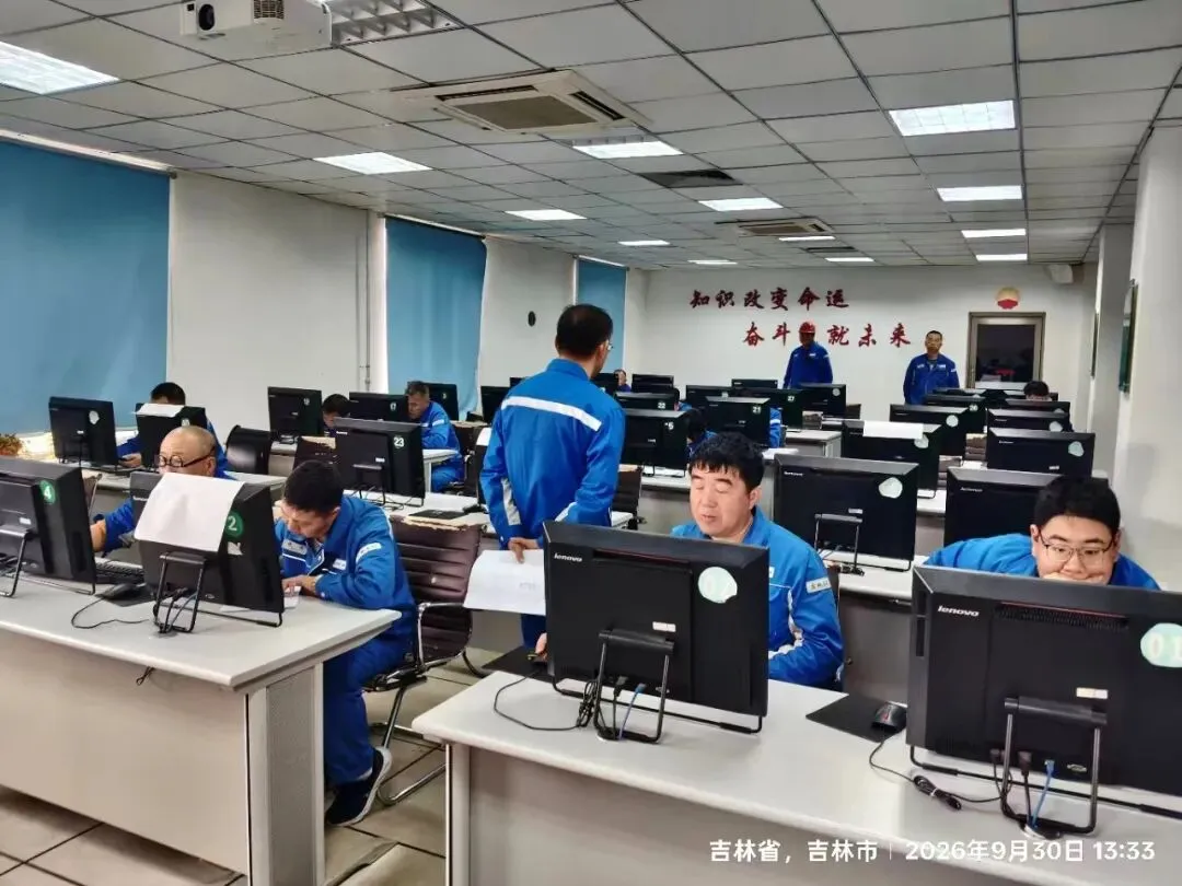 吉化电石厂|上机+笔试、8套专属试卷,这场岗位“大考”有点燃-第6张图片-四季读书网 吉化电石厂|上机+笔试、8套专属试卷,这场岗位“大考”有点燃-第6张图片-四季读书网