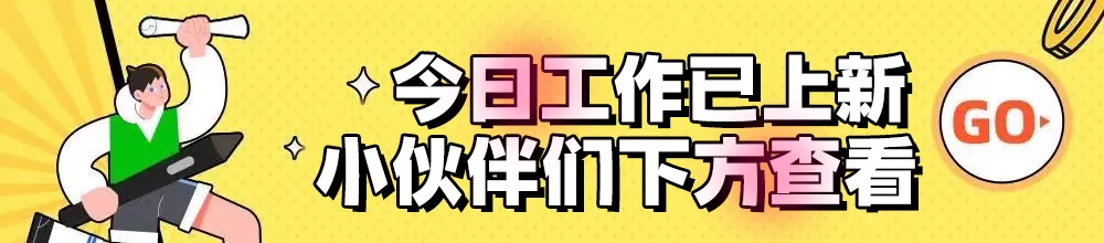 试卷批改:10元/时薪(画框即可)-第1张图片-四季读书网